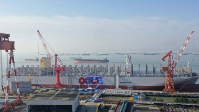 OOCL