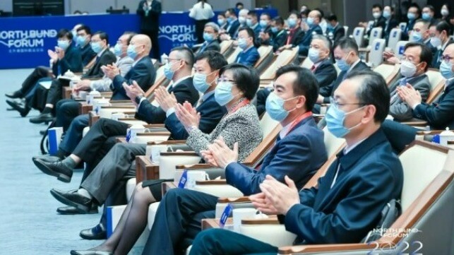 People listening at the forum