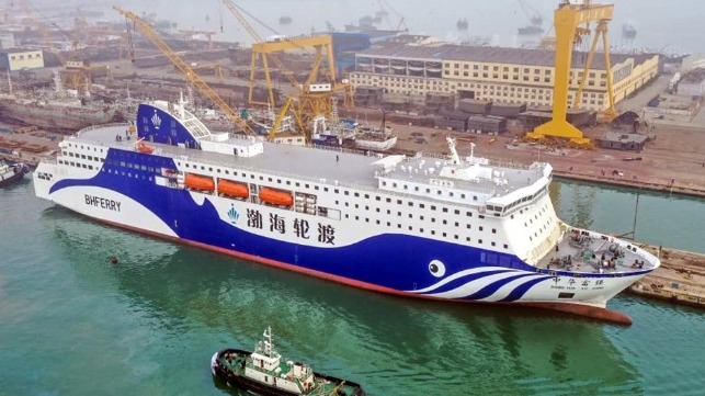 fire on Chinese ro-ro ferry