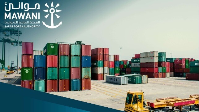 Mawani Saudi Ports Authority