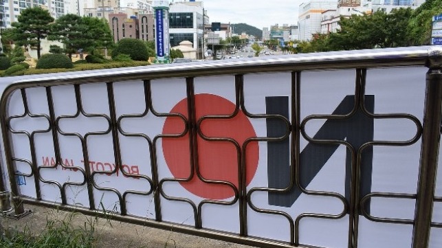 Anti-Japan sign in South Korea