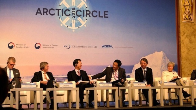 Seated in the center from left to right are the Korean Arctic Ambassador Park Heung-kyeong, China’s Ambassador to the Arctic Gao Feng, and Japan’s Arctic Ambassador Eiji Yamamoto.