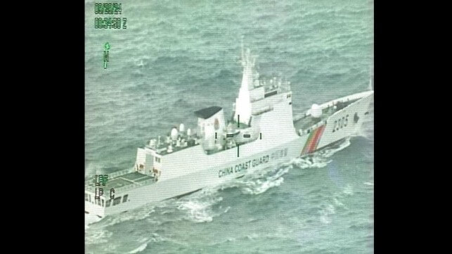 Courtesy USCG