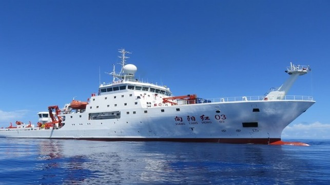 Chinese research ship 