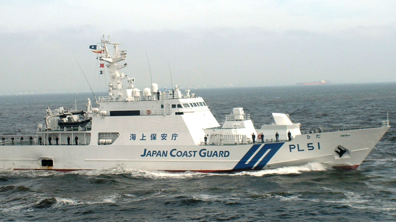 coast guard