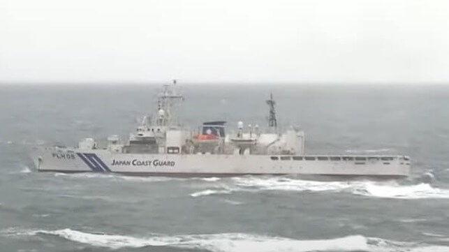 Japan Coast Guard aground