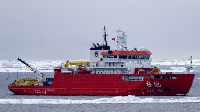 The newly-built ice class research vessel Ji Di, as seen from USCGC Healy (USCG)