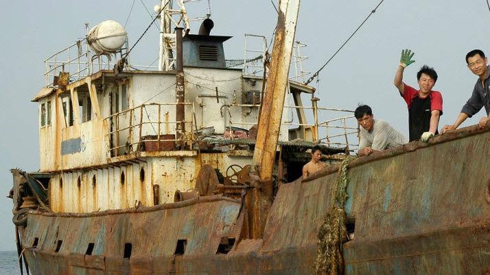 fishing boat