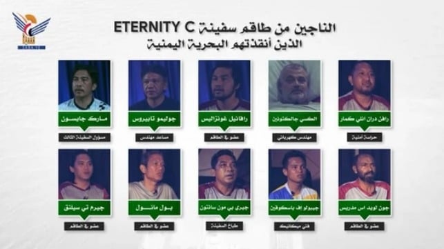 Eternity C crew in Yemen