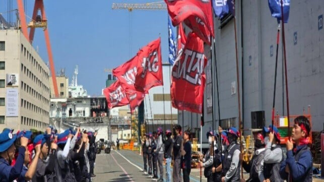 Korean metal workers strike
