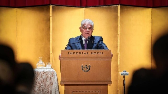 Panama Maritime Authority