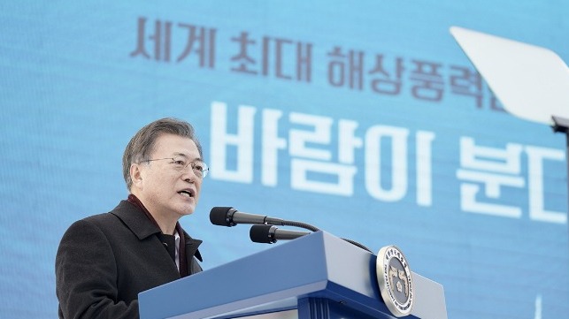 moon jae in