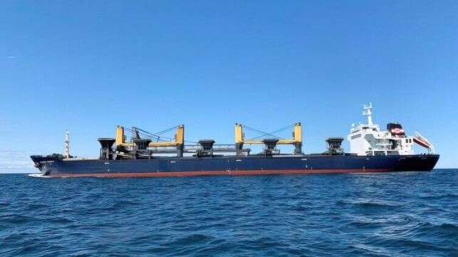 Algoma Verity (file image courtesy Algoma Central)