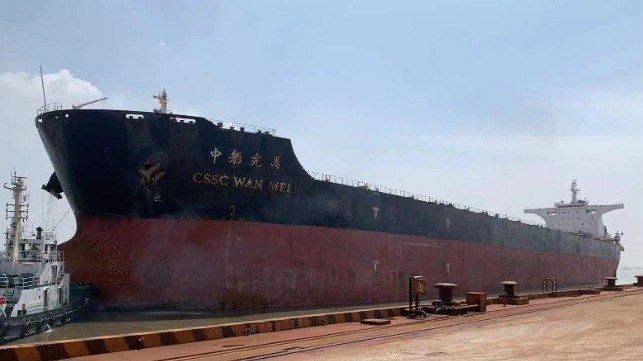 shipboard carbon capture