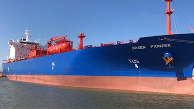 Japan's Mitsui building ammonia opportuities