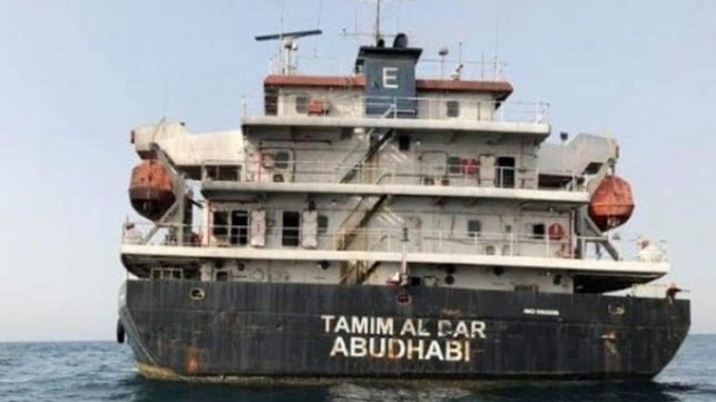 MV Tamim Aldar