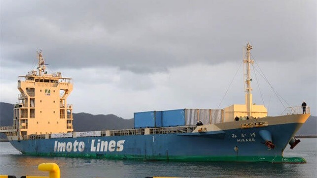 first autonomous voyage on a containership in Japan