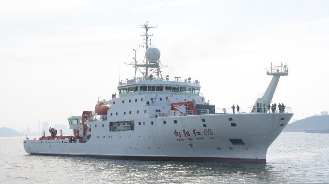 Chinese research vessel