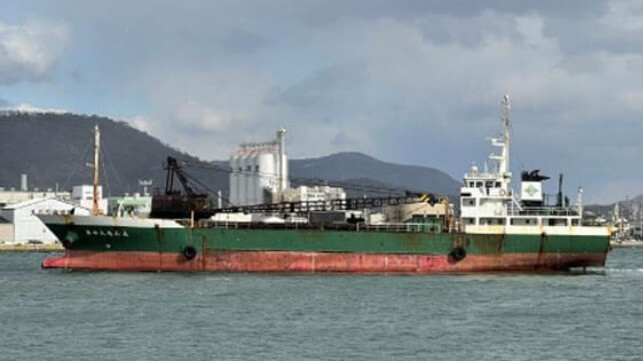 Japón investiga venta fraudulenta de buque de carga a Irán 1 buque de carga japonés