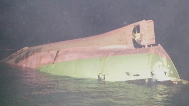 Japanese cargo ship