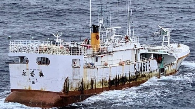 USCG Suspends its Search for Crew of Abandoned Longliner yong yu sing